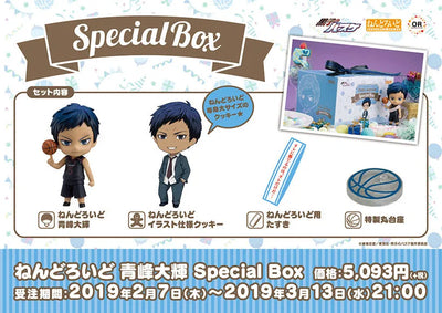 Kuroko no Basket - Aomine Daiki - Nendoroid #1079 - Special Box (Orange Rouge)ㅤ – Orange Rouge – ActionFigureBrasil — ângulo diferente