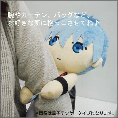 Kuroko no Basket - Kuroko Tetsuya - Kuttari Cushion - Dakko (Bandai)ㅤ – Bandai – ActionFigureBrasil — detalhe do produto