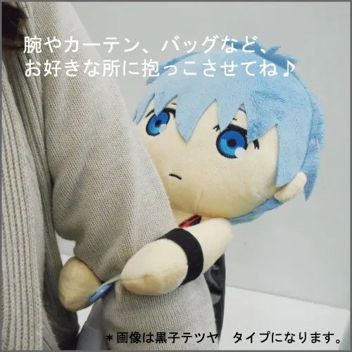 Kuroko no Basket - Kuroko Tetsuya - Kuttari Cushion - Dakko (Bandai)ㅤ – Bandai – ActionFigureBrasil