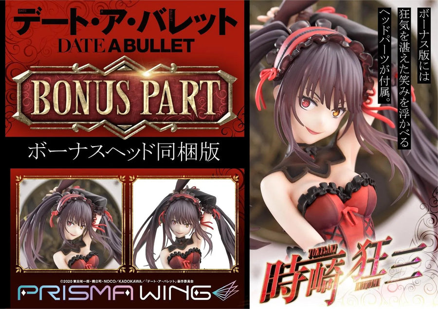 Kurumi Tokisaki (Deluxe Bonus Version) DATE A BULLET – Prime1Studio – ActionFigure Brasil
