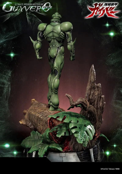 Kyoushouku Soukou Guyver - Guyver 0 - Ultimate Premium Masterline UPMGV-02 - 1/4 (Prime 1 Studio)ㅤ – Prime 1 Studio – ActionFigureBrasil — detalhe do produto
