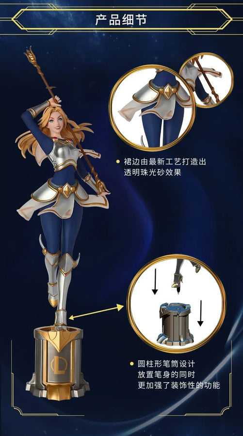 League of Legends - Lux - Figure Pen (CMGE)ㅤ – CMGE – ActionFigureBrasil