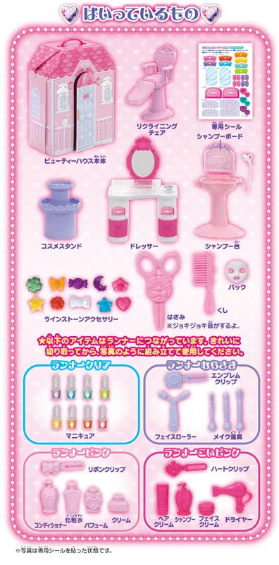 Licca-chan - Beauty Houseㅤ – Takara Tomy – ActionFigureBrasil