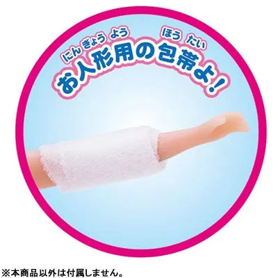 Licca-chan Byouin Doctor Set (DOLL ACCESSORY)ㅤ – Takara Tomy – ActionFigureBrasil — detalhe do produto