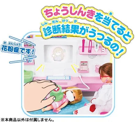 Licca-chan DokiDoki Choushinki! Licca-chan Byouinㅤ – Takara Tomy – ActionFigureBrasil