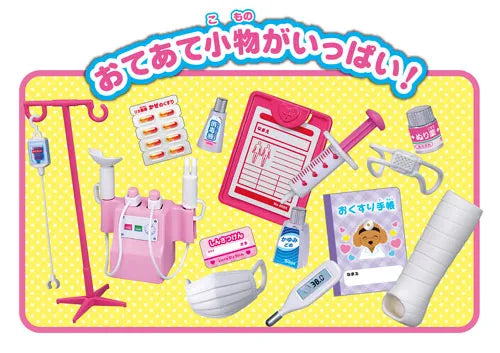 Licca-chan DokiDoki Choushinki! Licca-chan Byouinㅤ – Takara Tomy – ActionFigureBrasil