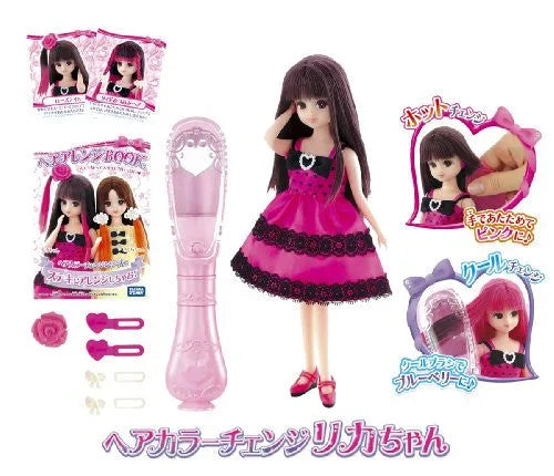 Licca-chan - Hair Color Change (Takara Tomy)ㅤ – Takara Tomy – ActionFigureBrasil