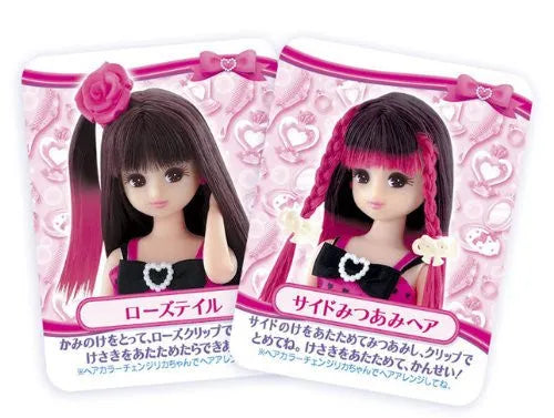 Licca-chan - Hair Color Change (Takara Tomy)ㅤ – Takara Tomy – ActionFigureBrasil