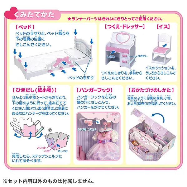 Licca-chan Has a Loft! Dreamy Licca-chan Roomㅤ – Takara Tomy – ActionFigureBrasil