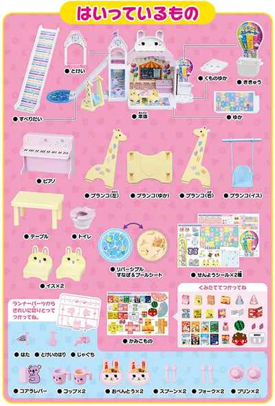 Licca-chan House - Loong Slide Happy Kindergartenㅤ – Takara Tomy – ActionFigureBrasil