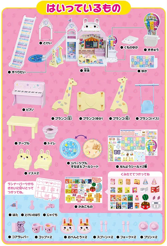 Licca-chan House - Loong Slide Happy Kindergartenㅤ – Takara Tomy – ActionFigureBrasil