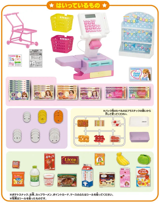 Licca-chan Osatsu Suitto Shopping Registerㅤ – Takara Tomy – ActionFigureBrasil