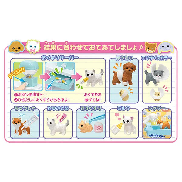 Licca-chan Puppy Kitty X-ray! Licca-chan Vet Clinicㅤ – Takara Tomy – ActionFigureBrasil