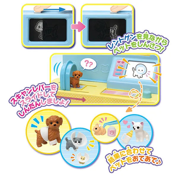 Licca-chan Puppy Kitty X-ray! Licca-chan Vet Clinicㅤ – Takara Tomy – ActionFigureBrasil