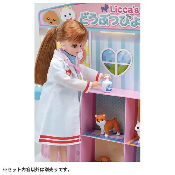Licca-chan Puppy Kitty X-ray! Licca-chan Vet Clinicㅤ – Takara Tomy – ActionFigureBrasil
