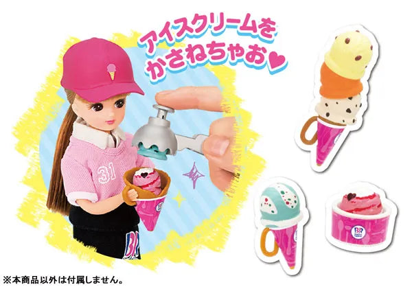 Licca-chan Thirty-One Ice Cream Shop (NEW)ㅤ – Takara Tomy – ActionFigureBrasil