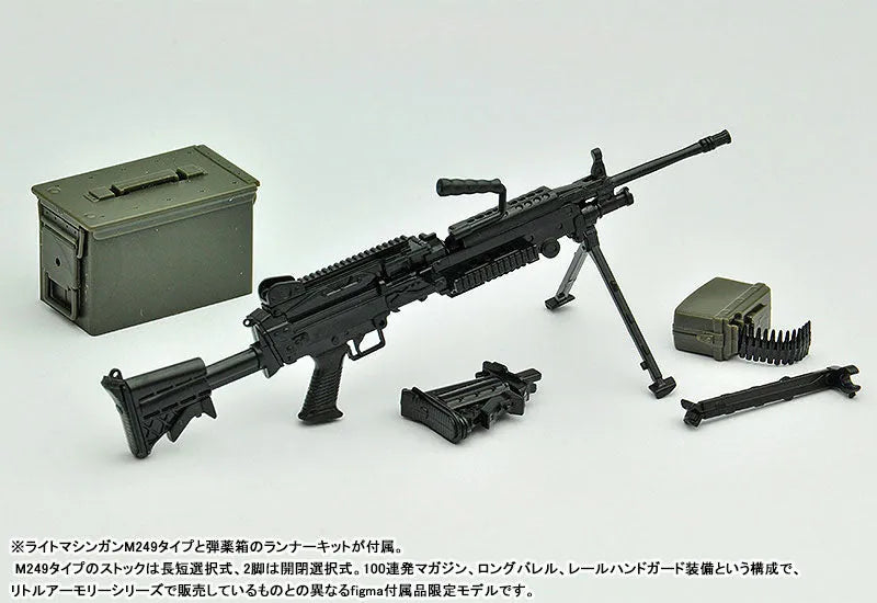 Little Armory - Nishibe Ai - Figma #SP-136 (Tomytec)ㅤ – Tomytec – ActionFigureBrasil
