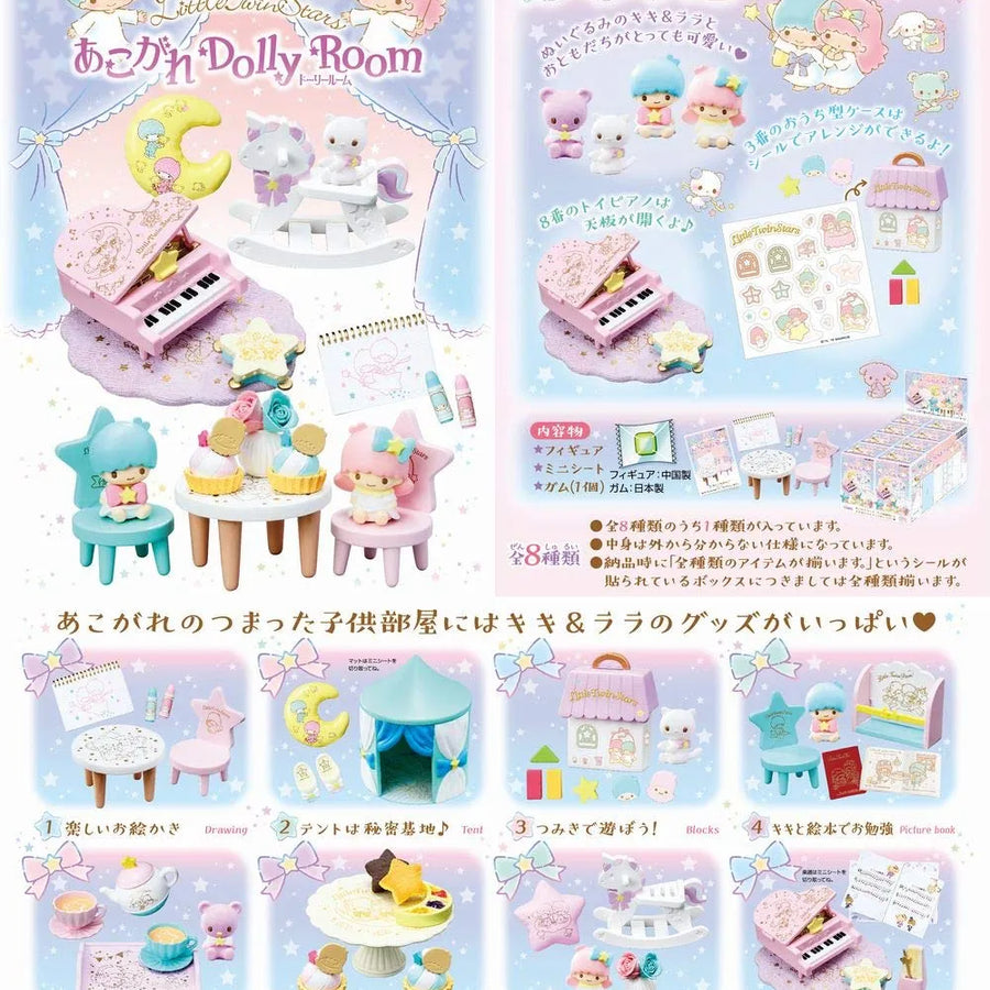 Little Twin Stars - Kiki - Lala - Little Twin Stars Akogare Dolly Room - Miniature - 2 - Tent (Re-Ment)ㅤ – Re-Ment – ActionFigureBrasil
