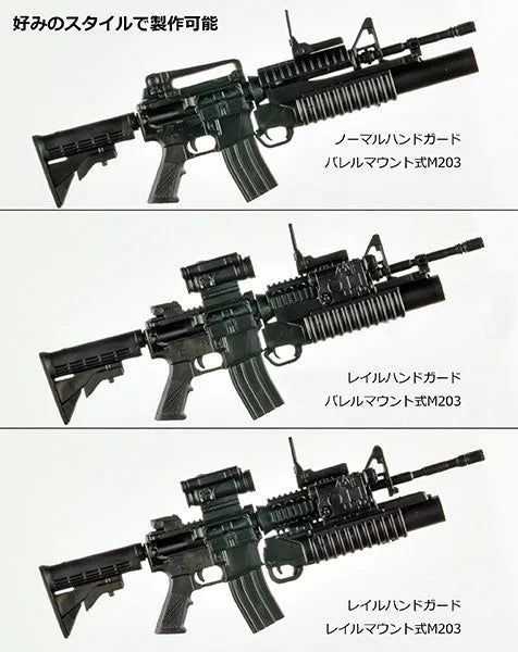 LittleArmory [LA100] M4A1 & M203 Type 2.0 1/12 Plastic Modelㅤ – Tomytec – ActionFigureBrasil