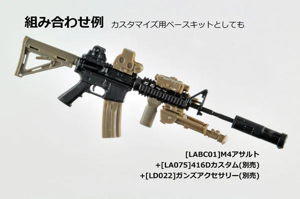 LittleArmory [LABC01] M4 Assault Rifle 1/12 Plastic Modelㅤ – Tomytec – ActionFigureBrasil