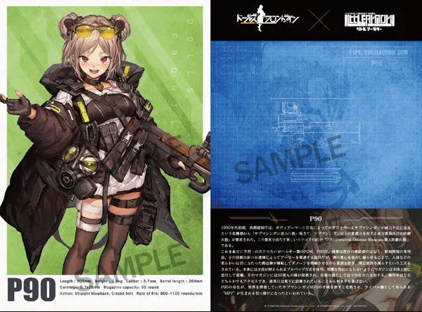 LittleArmory [LADF18] Girls' Frontline P90 Type 1/12 Plastic Modelㅤ – Tomytec – ActionFigureBrasil