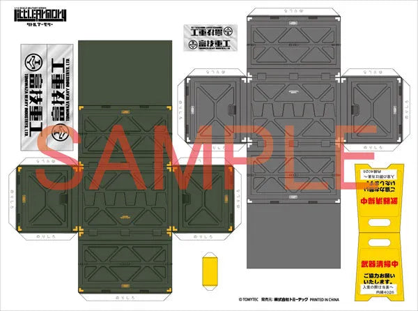 LittleArmory [LD031] Weapon Storeroom B 1/12 Plastic Modelㅤ – Tomytec – ActionFigureBrasil