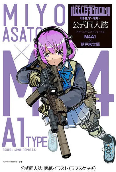 LittleArmory [LS05] M4A1 Miyo Asato Mission Packㅤ – Tomytec – ActionFigureBrasil