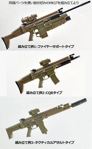 LittleArmory [LS06] SCAR-Mk17 Type Fumina Renboshi Mission Packㅤ – Tomytec – ActionFigureBrasil