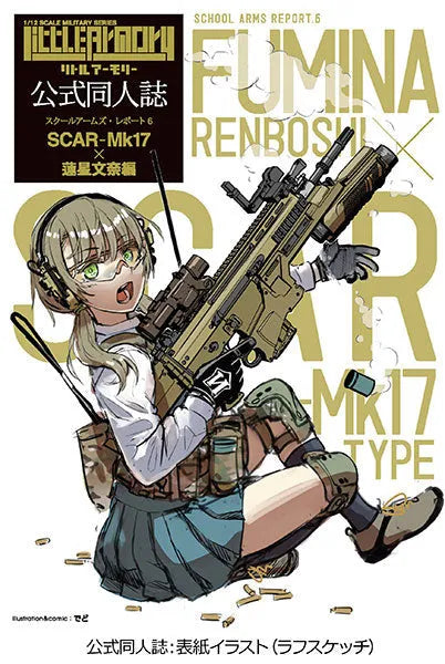 LittleArmory [LS06] SCAR-Mk17 Type Fumina Renboshi Mission Packㅤ – Tomytec – ActionFigureBrasil