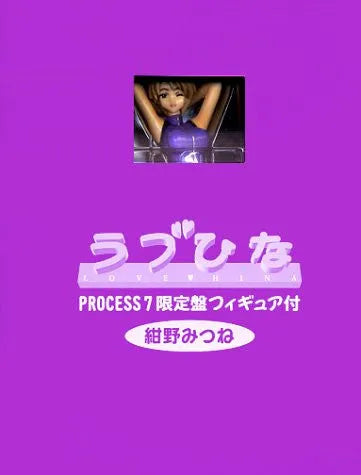 Love Hina - Konno Mitsune (King Records)ㅤ – King Records – ActionFigureBrasil