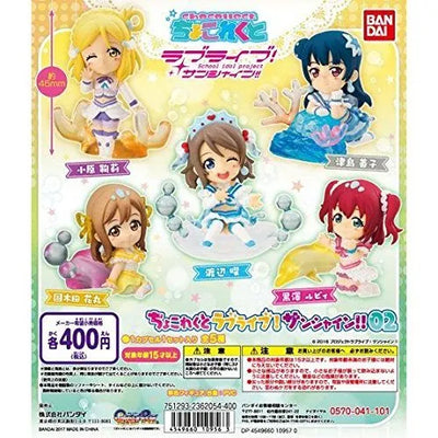 Love Live! Sunshine!! - Kunikida Hanamaru - Chocollect - Love Live! Sunshine!! Chocollect 02 - Koi ni Naritai Aquarium (Bandai)ㅤ – Bandai – ActionFigureBrasil
