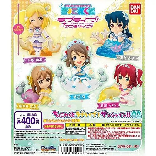 Love Live! Sunshine!! - Kunikida Hanamaru - Chocollect - Love Live! Sunshine!! Chocollect 02 - Koi ni Naritai Aquarium (Bandai)ㅤ – Bandai – ActionFigureBrasil