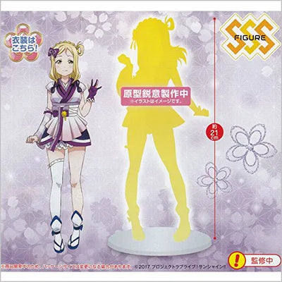 Love Live! Sunshine!! - Ohara Mari - Super Special Series - Mijuku Dreamerㅤ – FuRyu – ActionFigureBrasil