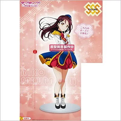 Love Live! Sunshine!! - Sakurauchi Riko - Super Special Series - Happy Party Trainㅤ – FuRyu – ActionFigureBrasil