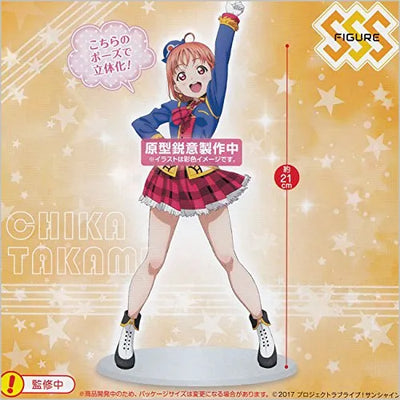 Love Live! Sunshine!! - Takami Chika - Super Special Series - Happy Party Trainㅤ – FuRyu – ActionFigureBrasil