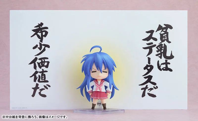 Lucky☆Star - Izumi Konata - Nendoroid (#2887) - 2.0 (Good Smile Company)ㅤ – Good Smile Company – ActionFigureBrasil