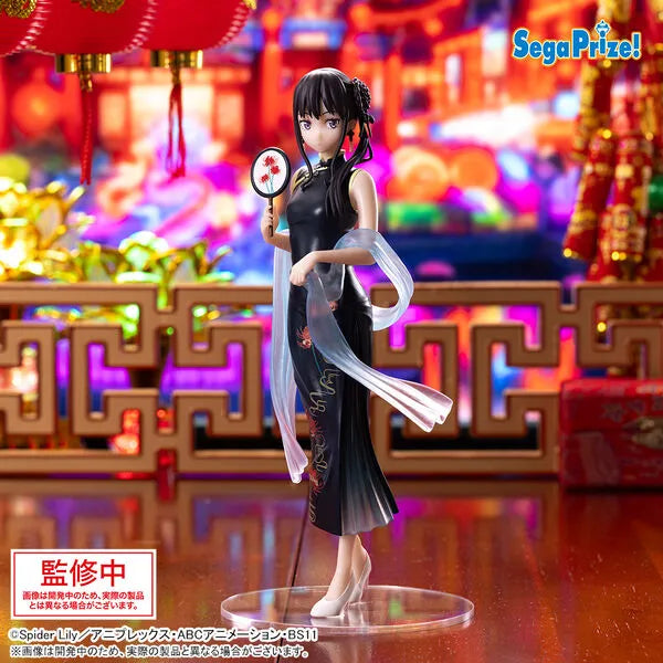 Lycoris Recoil - Inoue Takina - Luminasta - China Style (SEGA)ㅤ – SEGA – ActionFigureBrasil