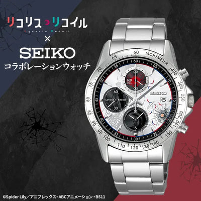 Lycoris Recoil x Seiko Collaboration - Wrist Watch (Seiko, Aniplex) [Shop Exclusive]ㅤ – Seiko – ActionFigureBrasil — detalhe do produto
