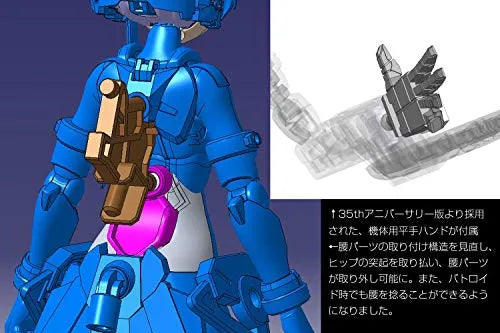 Macross Delta - Aoshima Character Kit Selection MC-04 - V.F.G. - VF-31J Siegfried - Ver.1.3 (Aoshima)ㅤ – Aoshima – ActionFigureBrasil