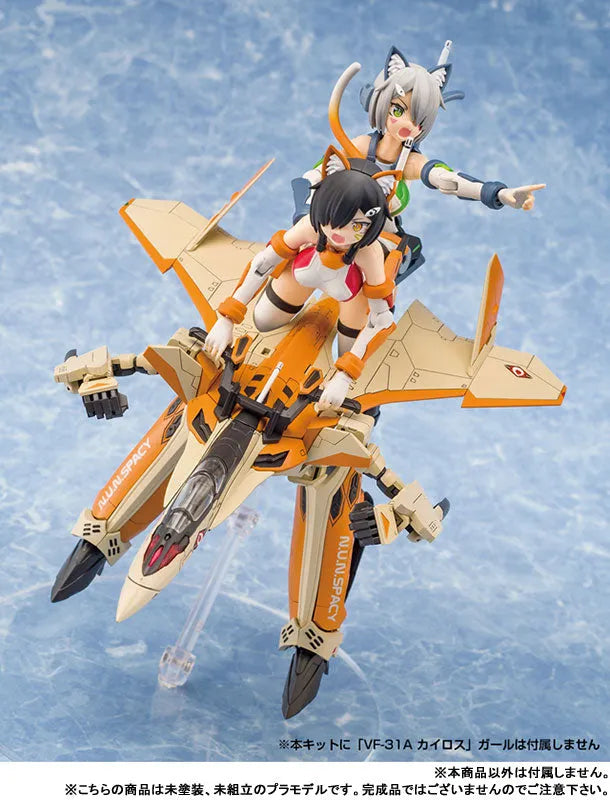 Macross Delta - Aoshima Character Kit Selection MC-05 - V.F.G. - VF-31D Skuld (Aoshima)ㅤ – Aoshima – ActionFigureBrasil