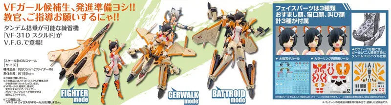 Macross Delta - Aoshima Character Kit Selection MC-05 - V.F.G. - VF-31D Skuld (Aoshima)ㅤ – Aoshima – ActionFigureBrasil
