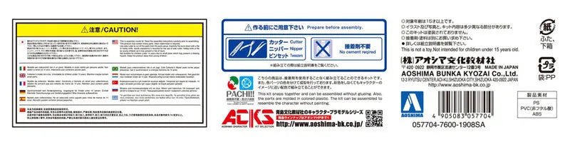 Macross Delta - Aoshima Character Kit Selection MC-05 - V.F.G. - VF-31D Skuld (Aoshima)ㅤ – Aoshima – ActionFigureBrasil