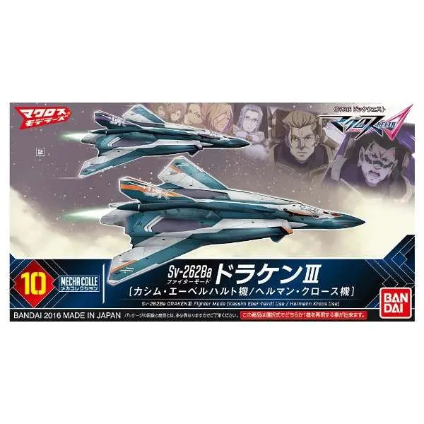 Macross Delta - Mecha Collection Macross Series - 10 - Sv-262Ba - Kassim Eber-hardt /Hermann Kroos - Fighter Mode (Bandai)ㅤ – Bandai – ActionFigureBrasil