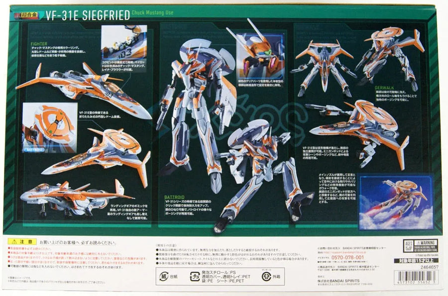 Macross Delta - VF-31E Siegfried - DX Chogokin - Chuck Mustang Use (Bandai Spirits)ㅤ – Bandai Spirits – ActionFigureBrasil