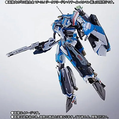 Macross Delta - VF-31J Siegfried (Hayate Immelmann Use) - DX Chogokin - Super Parts for VF-31J Siegfried (Hayate Immelmann Use) (Bandai)ㅤ – Bandai – ActionFigureBrasil