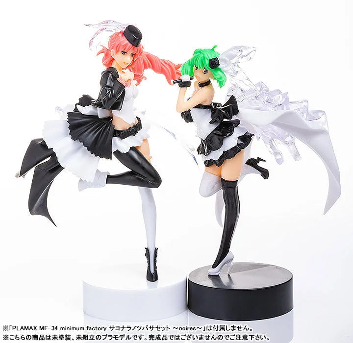 Macross Frontier The Movie ~Sayonara no Tsubasa~ - Sheryl Nome - Minimum Factory - Plamax MF-33 - 1/12 - Blanches (Max Factory)ㅤ – Max Factory – ActionFigureBrasil