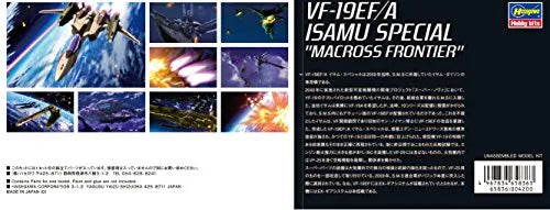 Macross Frontier The Movie ~Sayonara no Tsubasa~ - VF-19EF/A - 1/72 - Isamu Special (Hasegawa)ㅤ – Hasegawa – ActionFigureBrasil