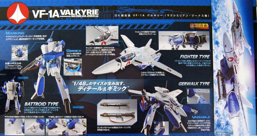 Macross - VF-1A Valkyrie (Maximillian Jenius Use) - DX Chogokin - 1/48 (Bandai Spirits)ㅤ – Bandai Spirits – ActionFigureBrasil