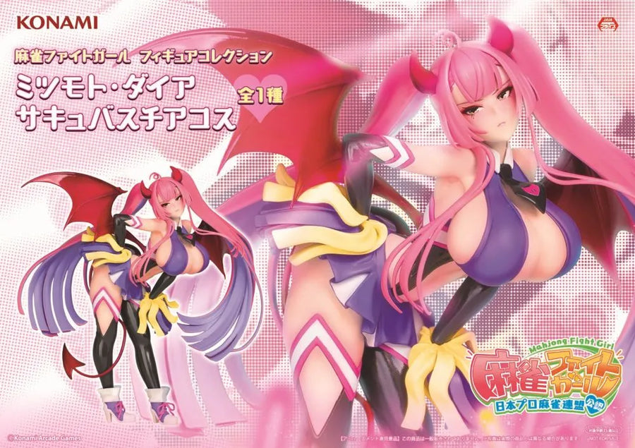 Mahjong Fight Girl - Mitsumoto Dia - Konami Prize Collection - Mahjong Fight Girl Figure Collection - Succubus Cheer Cos (Konami Arcade Games)ㅤ – Konami – ActionFigureBrasil