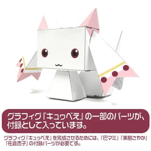 Mahou Shoujo Madoka★Magica - Tomoe Mami - Kyuubey - GraPhig #149 (Cospa)ㅤ – COSPA – ActionFigureBrasil
